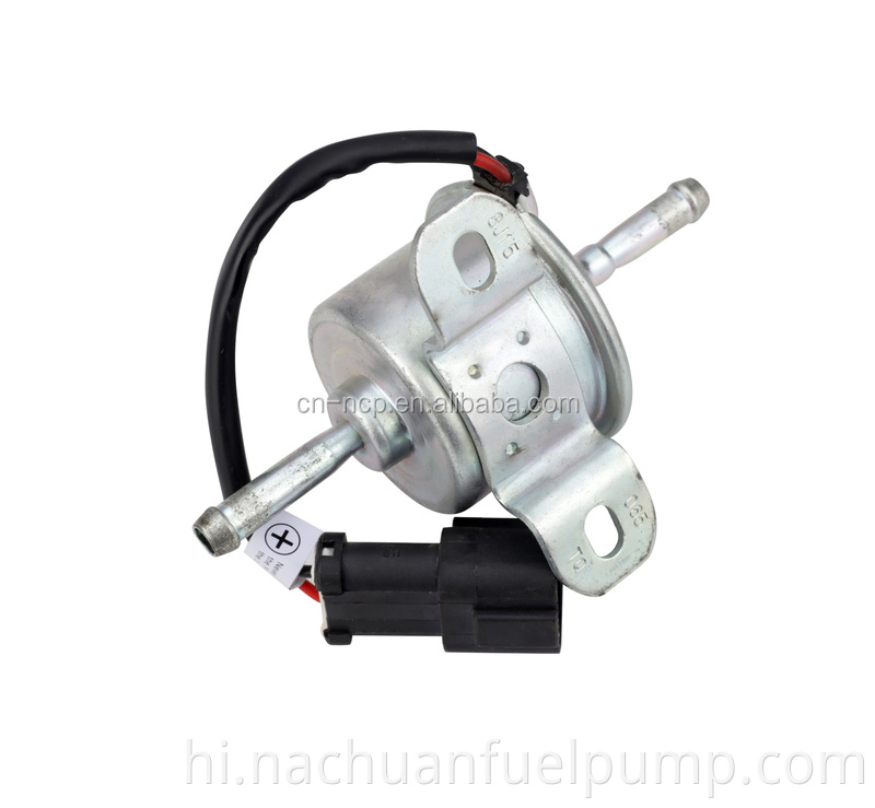 fuel pump